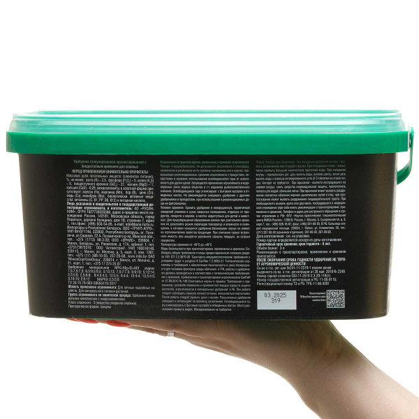 Бона Форте TURBO 3 л ХВОЙНОЕ с кремнием х4 