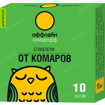 Антикомариные спирали 10 шт Длительно Комарофф оффлайн