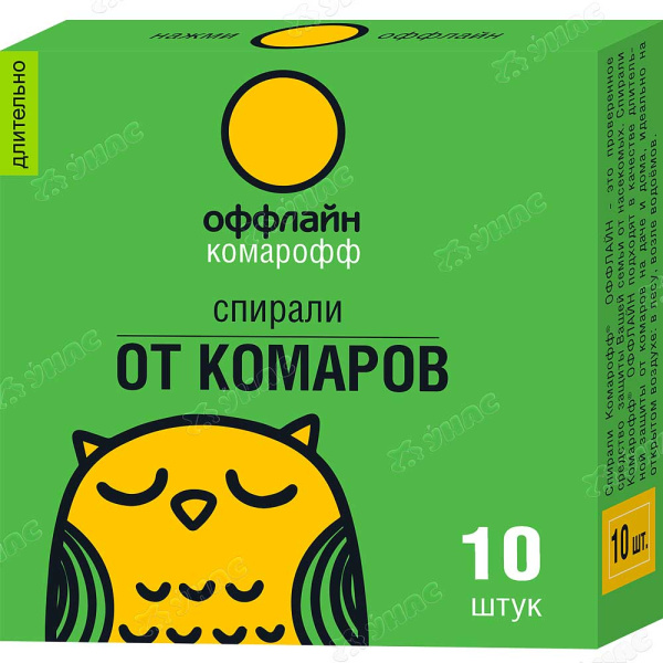 Антикомариные спирали 10 шт Длительно Комарофф оффлайн