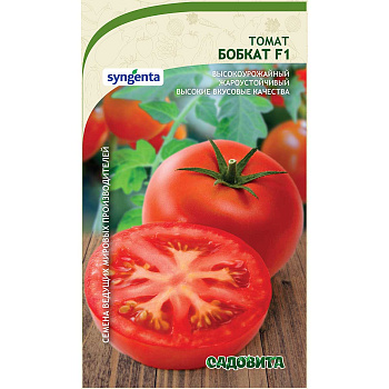 Семена Томат Бобкат F1 10 шт Syngenta/Садовита