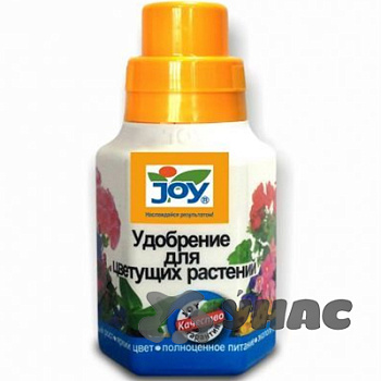 Удобрение жидкое 0,25 л. для цветов растений JOY 