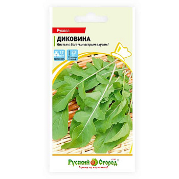 Рукола (индау) Диковина НК Ц