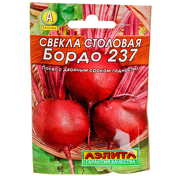 Свекла Бордо "Лидер" Аэлита Ц