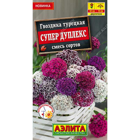 Гвоздика турецкая Супер дуплекс смесь Аэлита Цх10 