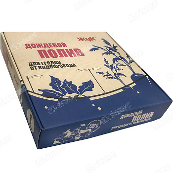 Дождевой полив для 2грядок ЖУК х2