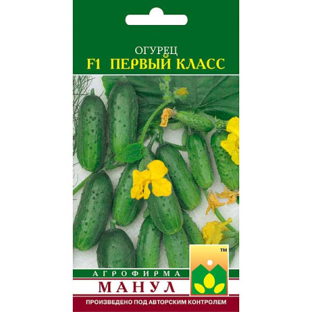 Огурец Первый класс Манул Ц