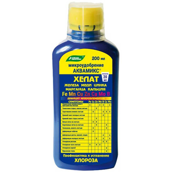 Аквамикс раствор 0,2л Буйские Удобрения х12 