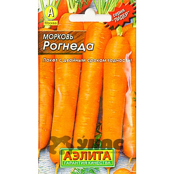 Морковь Рогнеда Аэлита"Лидер"
