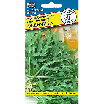 Рукола Феличита Престиж Ц