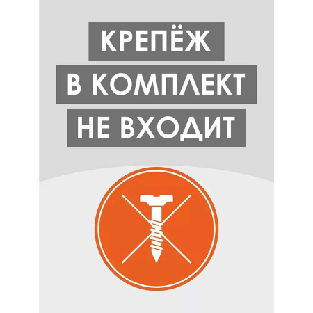 Вешалка 2-х ярус. 80см коричневый 730х220х580мм ВСП9К х1
