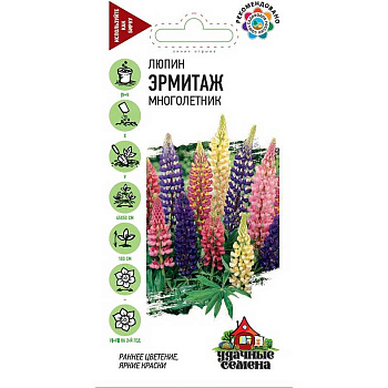 Люпин Эрмитаж смесь Удач сем Гавриш Ц 