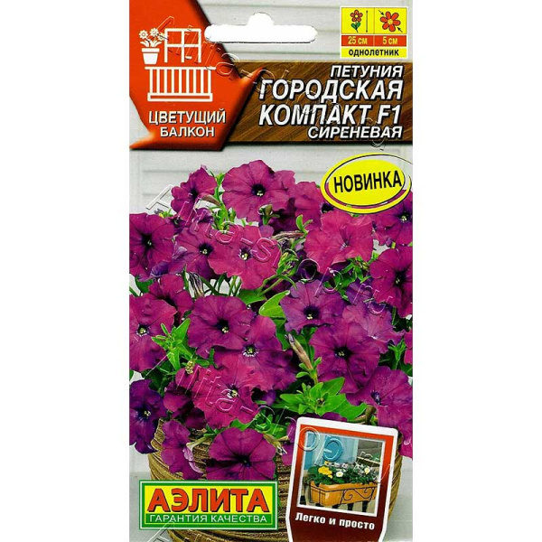 Петуния Городская компакт сиреневая Аэлита 