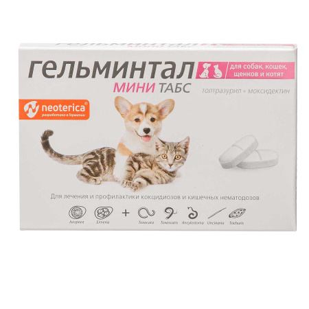 Гельминтал Мини Табс, для котят/щенков, для кошек/собак от 0,5кг E300x26