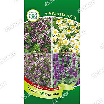 Трава для чая Ароматы лета Гавриш Ц