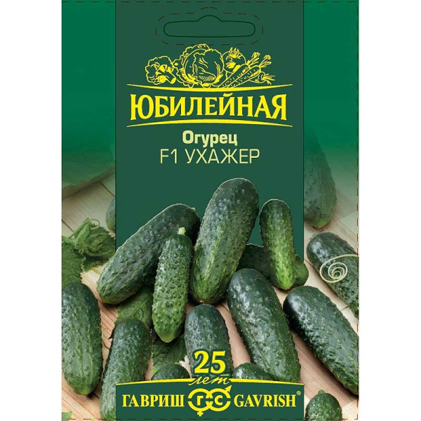 Огурец Ухажер "Юбилейный" Гавриш Ц