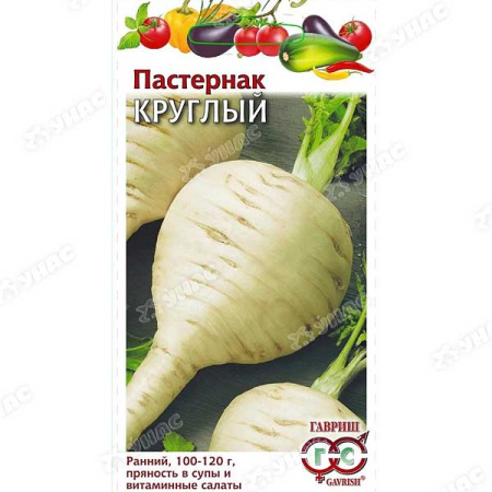 Пастернак Круглый Гавриш Ц