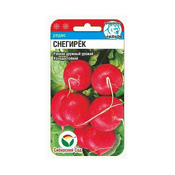 Редис Снегирек СибСад Ц