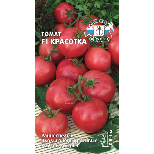 Семена Томат Красотка Седек
