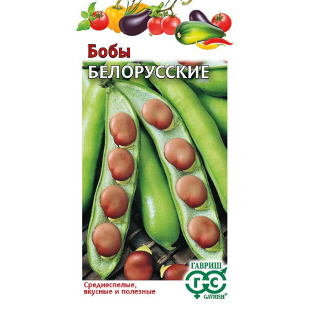 Бобы Белорусские Гавриш Ц
