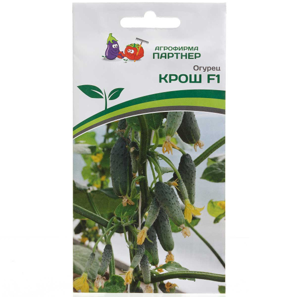 Огурец Крош Партнер Ц