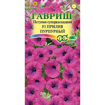 Петуния Прилив Пурпурный Гавриш Ц 