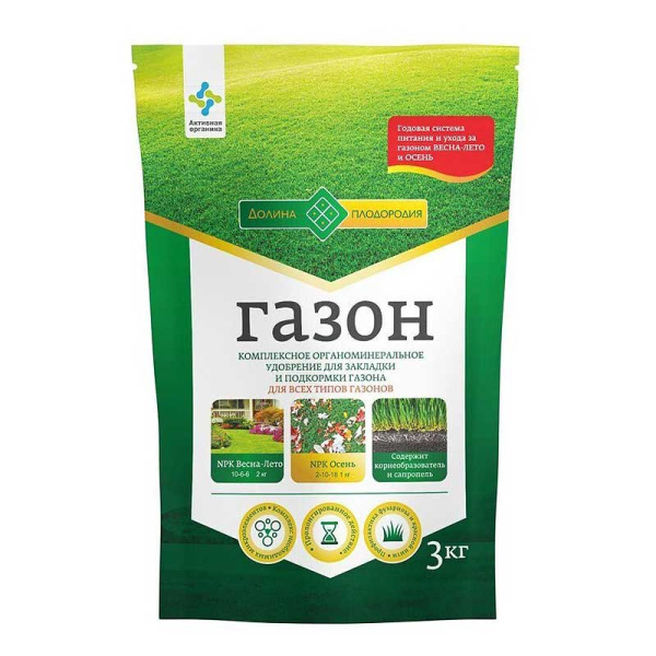 Удобрение Газон 3кг  Долина плодородия х 8 