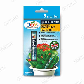 Эликсир для комнатных цветов10 мл "Экспресс уход"JOY 