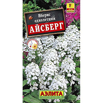Иберис Айсберг однолетний Аэлита Ц 