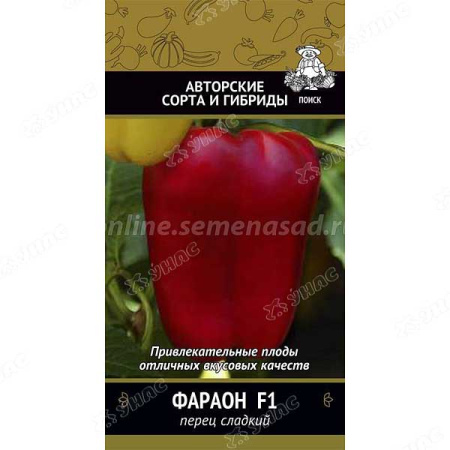 Перец Фараон Поиск Ц