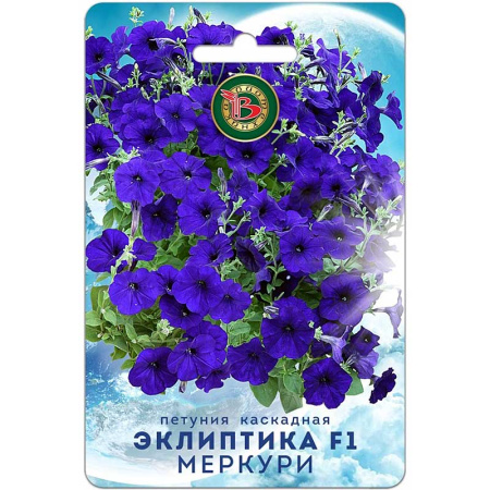 Петуния Эклиптика F1 Меркури Биотехника Ц 