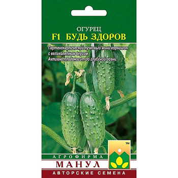 Огурец Будь здоров Манул Ц