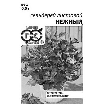 Сельдерей листовой Нежный евр.отв.Гавриш Б