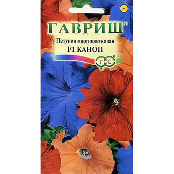 Петуния Канон F1 смесь Гавриш Ц 