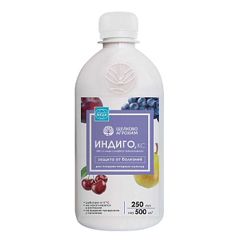 Средство защиты от болезней Щелково Агрохим Индиго КС 250 мл