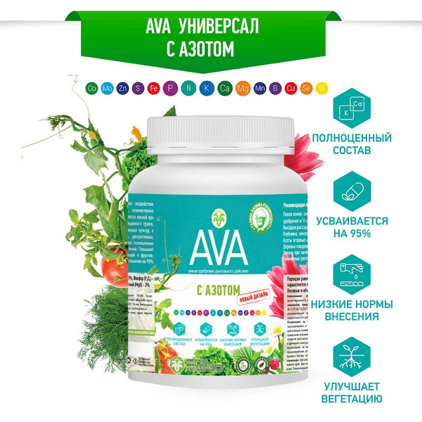 АВА - универсальная 450гр.(с карбамидом) х12шт 