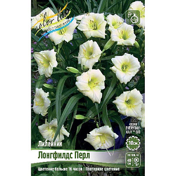 Лилейник Лонгфилдс Перл I 25 шт Биг-пак 6017 