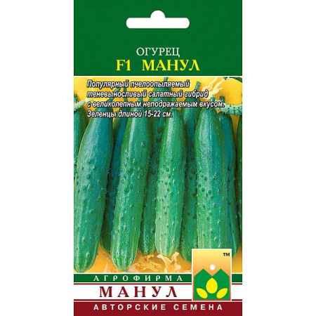 Огурец Манул Манул Ц