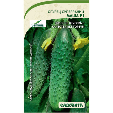 Огурец Маша F1 5шт Seminis/Садовита Ц