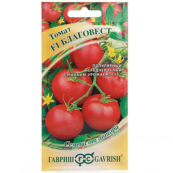Семена Томат Благовест Гавриш