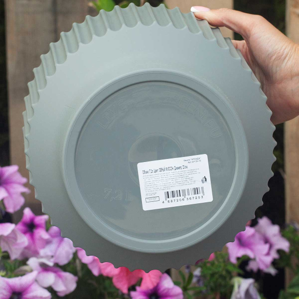 Горшок АРКАДА 7,2 л Серый АР23-70 х3 