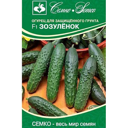 Огурец Зозулёнок Семко Ц