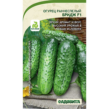 Огурец Бридж F1 5шт Rijk Zwaan/Садовита Ц