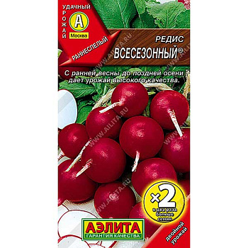 Редис Всесезонный 2-ая граммовка Аэлита Ц