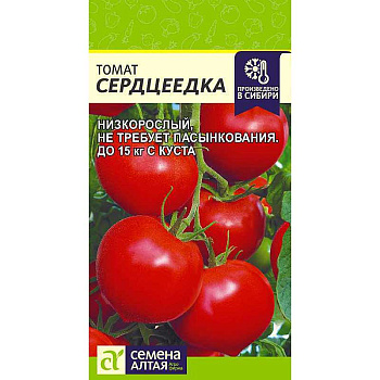 Семена Томат Сердцеедка Семена Алтая