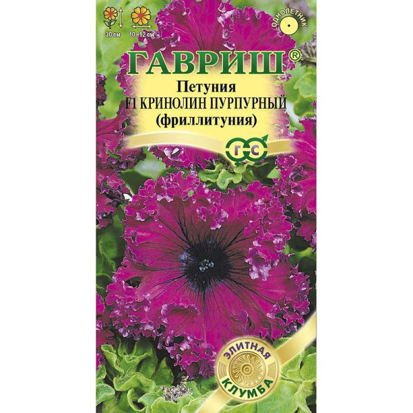 Петуния Кринолин пурпурный бахр Гавриш Ц 