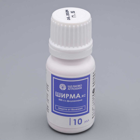 Ширма КС 10мл (от болезней на овощных) х40
