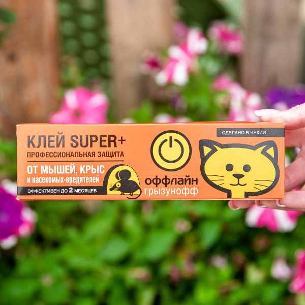 Грызунофф клей от грызунов и насекомых 135гр (GR15010011/GR10380011/GR10380012) х40