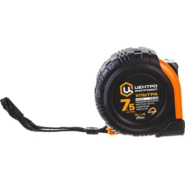 Рулетка УЛЬТРА каучук с фикс магнит-я 7.5МХ25ММ ЦИ