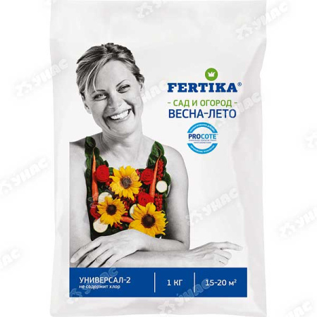 Фертика Универсал-2,  1кг  х25/1000шт 