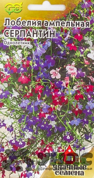 Лобелия амп Серпантин Удачные семена Гавриш Ц 